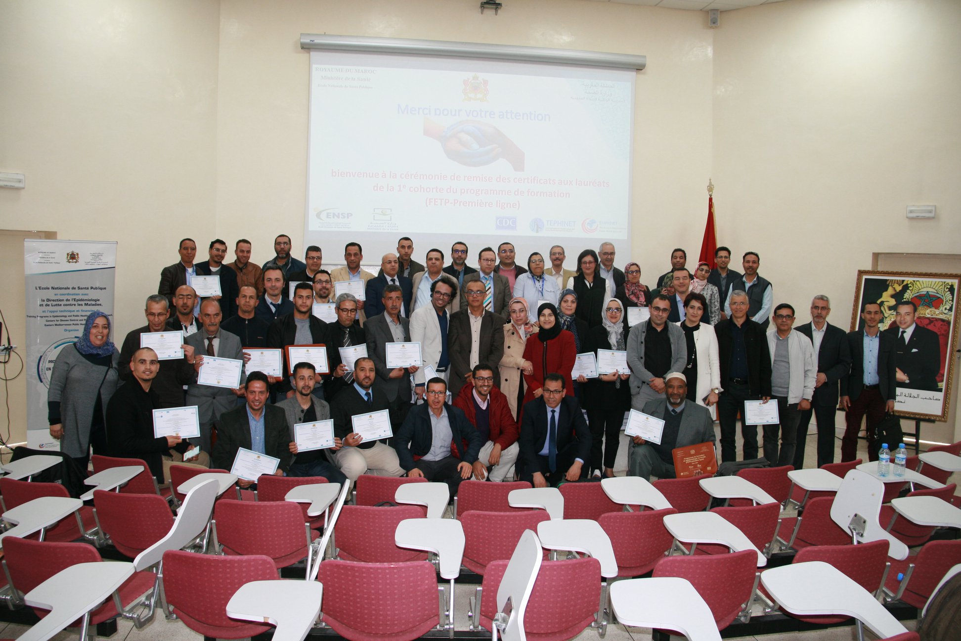 Morocco Field Epidemiology Training Program