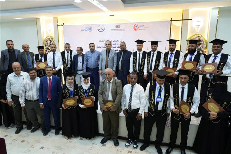 Yemen Field Epidemiology Training Program